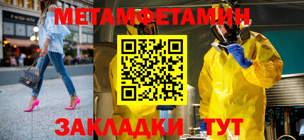 АМФЕТАМИН  ОМГ ОМГ ссылка  Вход с VPN  Благовещенск  Амфетамин 98% 