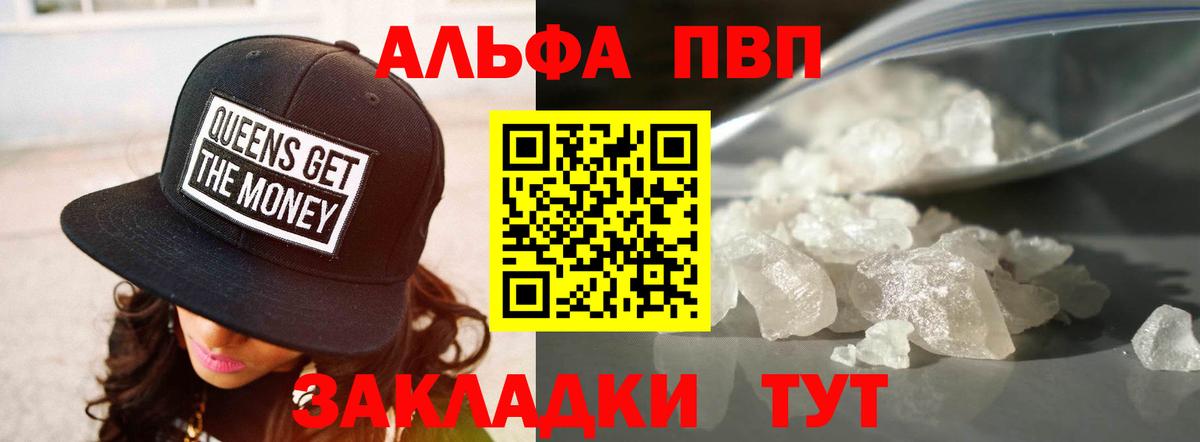 APVP СК КРИС  Альфа ПВП крисы CK  Вход с VPN  Благовещенск  Alfa_PVP СК КРИС 