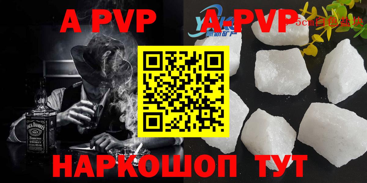Alfa_PVP СК Благовещенск