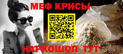 сатива Кунгур