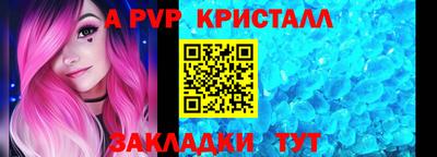 меф VHQ Кумертау