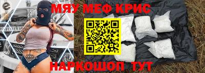 сатива Кунгур