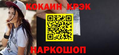 ECSTASY Ликино-Дулёво