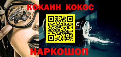 меф VHQ Кумертау
