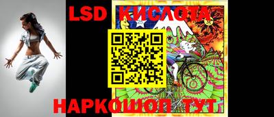 сатива Кунгур