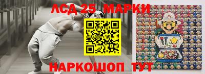 сатива Кунгур