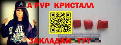 меф VHQ Кумертау