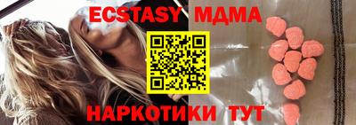 меф VHQ Лесосибирск