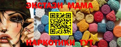 сатива Кунгур