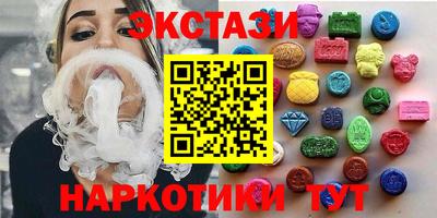 сатива Кунгур