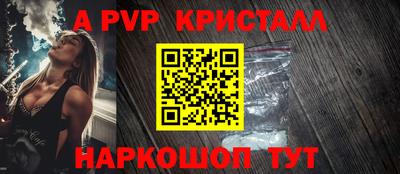 меф VHQ Кумертау