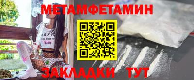 сатива Кунгур