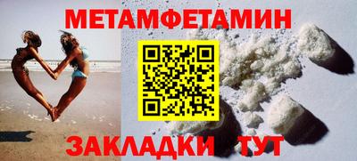 меф VHQ Кумертау