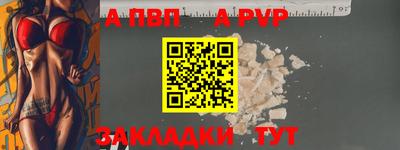 меф VHQ Кумертау