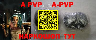 меф VHQ Кумертау