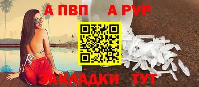стаф Кулебаки