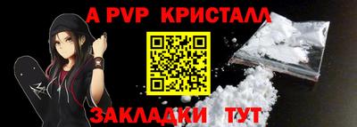 меф VHQ Кумертау