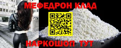 стаф Кулебаки