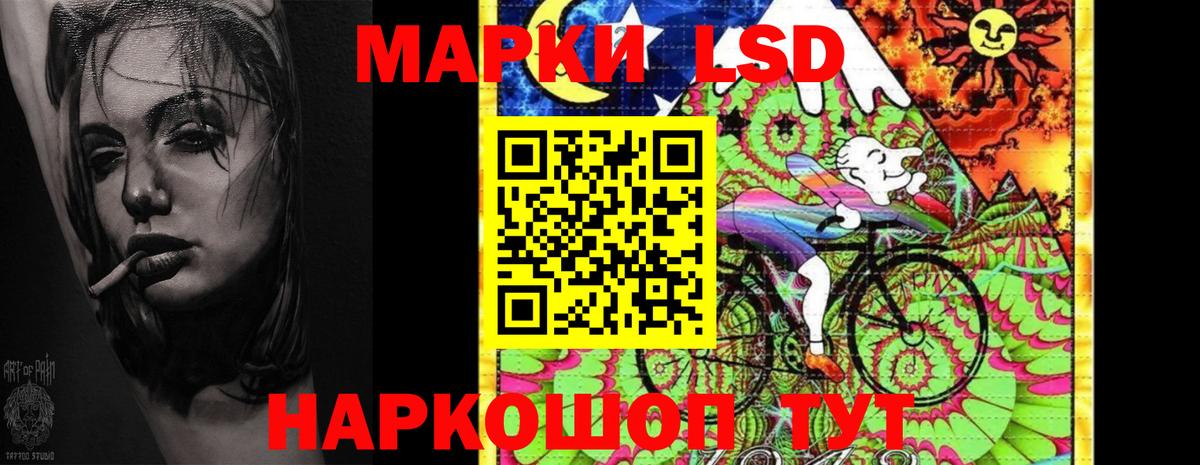 ЛСД экстази ecstasy  ЛСД экстази  Благовещенск  Вход с VPN  LSD-25 экстази ecstasy 
